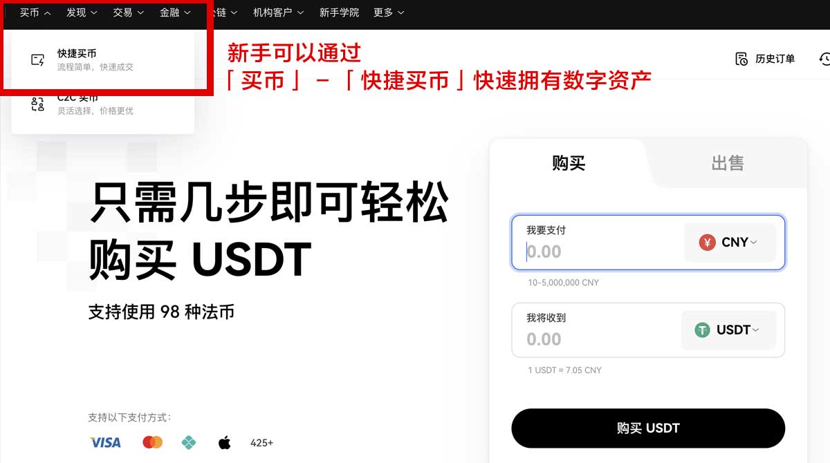 安币下载app入口在哪找？3步直达安卓版最新安装页身份验证流程