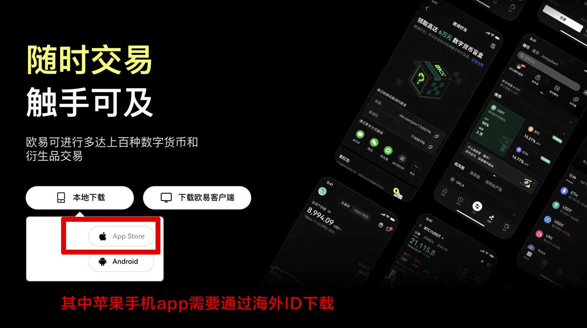 安币下载app入口在哪找？3步直达安卓版最新安装页充值资金方法